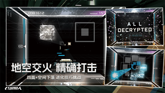 代号范式下载 v3.9.2