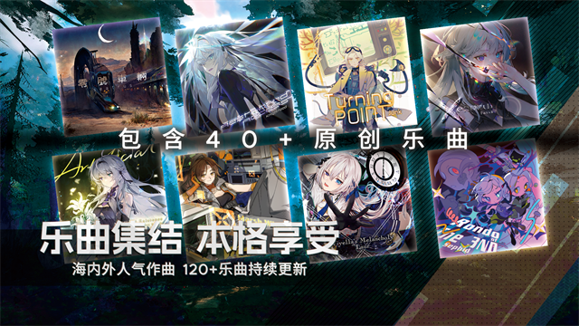 代号范式下载 v3.9.2