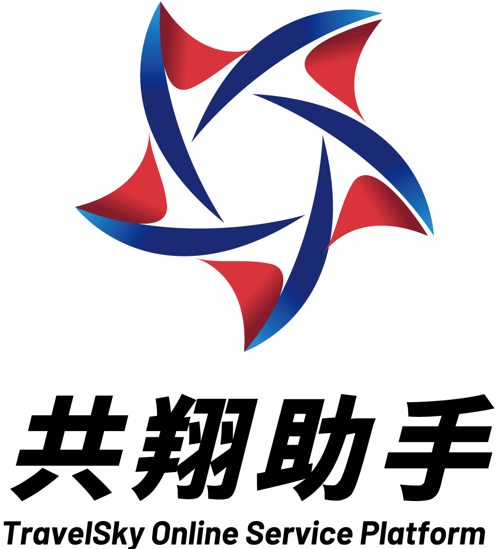 航信助手