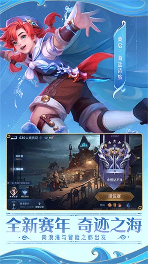 王者荣耀极简版截图2