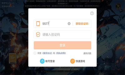 鬼灭无限城截图3