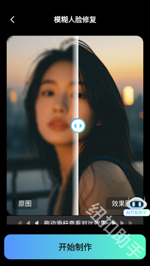 AI文生图Pic
