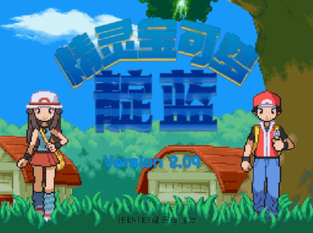 宝可梦靛蓝石英