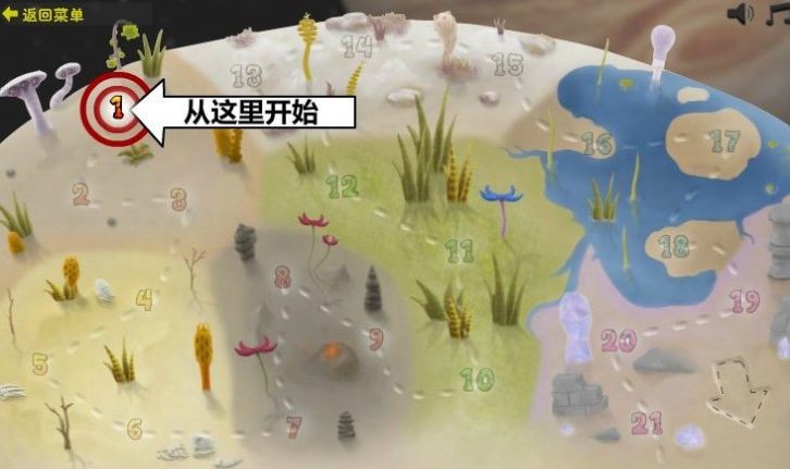 异虫女王截图4