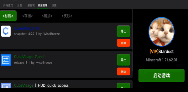 SLAUNCHER截图3