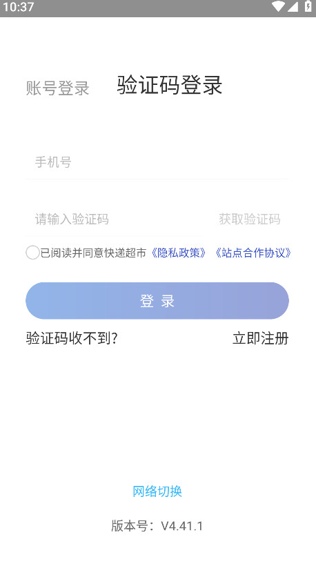 兔喜生活截图1