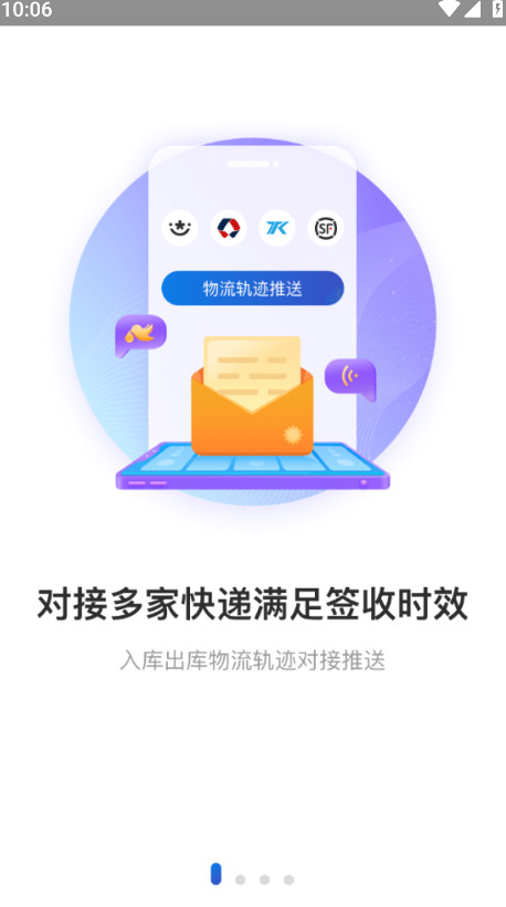 兔喜生活截图4