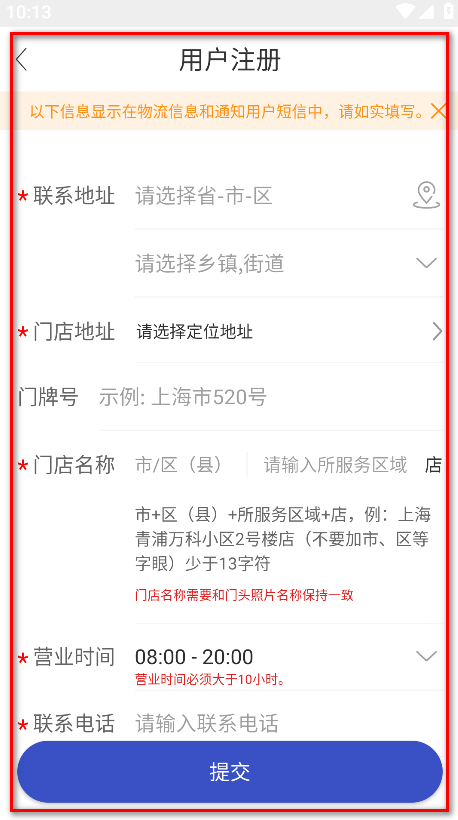 兔喜生活