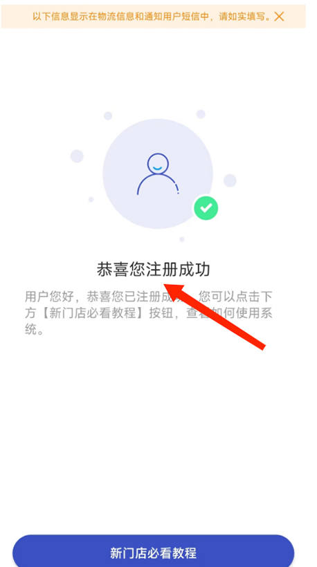 兔喜生活
