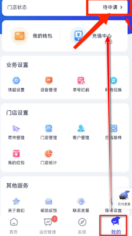 兔喜生活