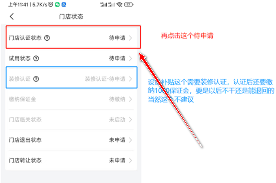 兔喜生活