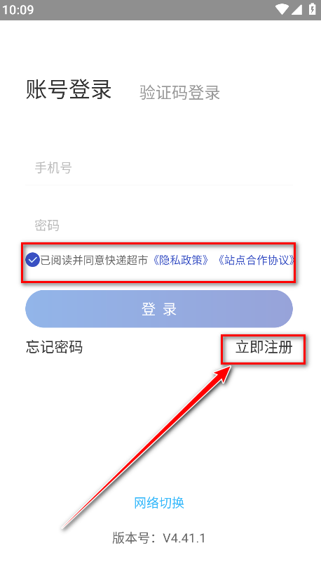 兔喜生活