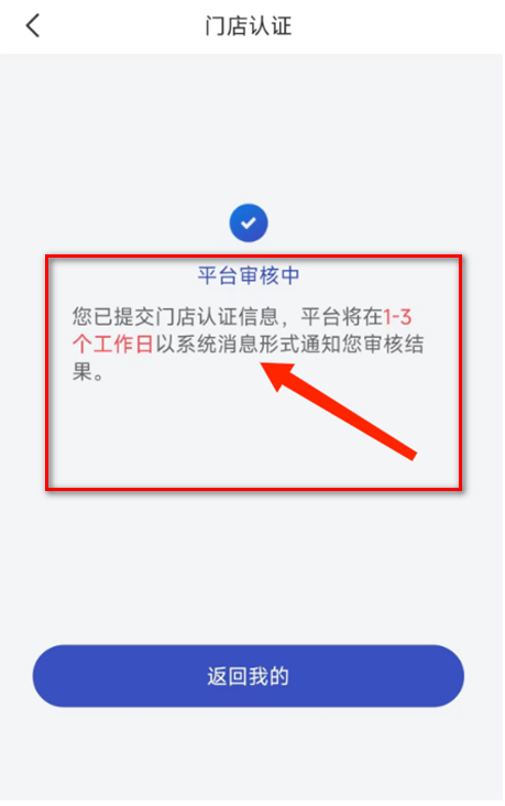 兔喜生活