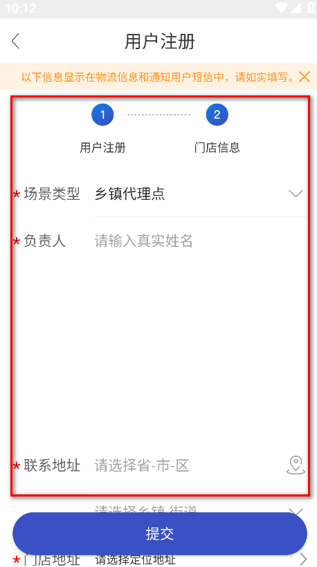 兔喜生活