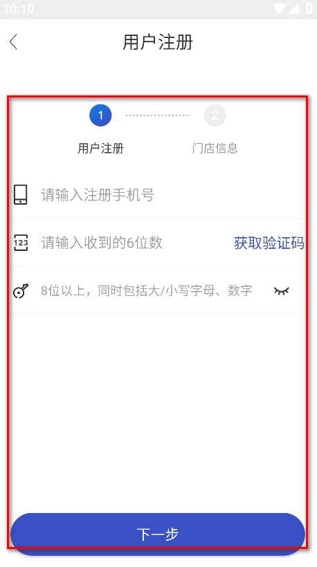 兔喜生活