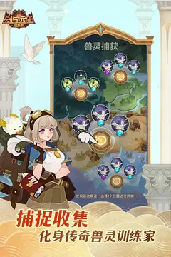剑与远征下载 v1.168.01