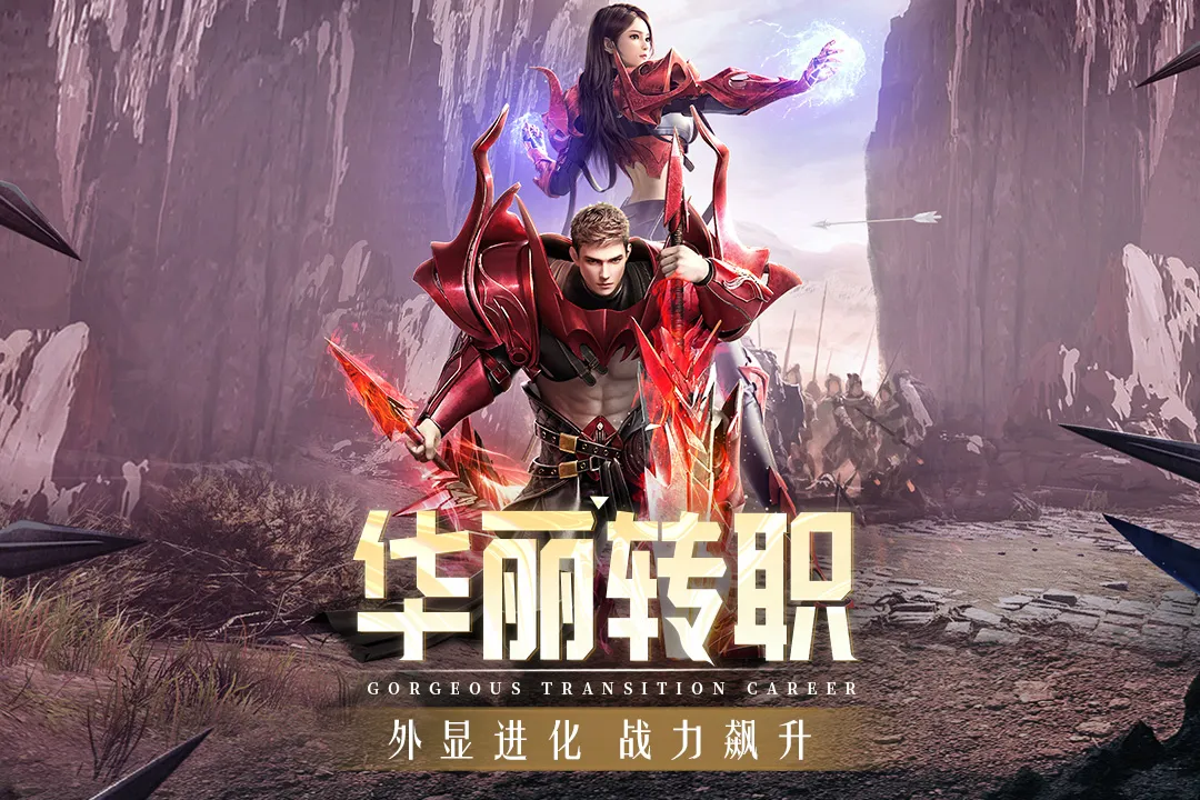 精灵盛典黎明截图3