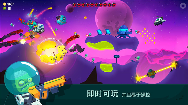 龙之丘2截图0