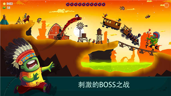 龙之丘2截图1