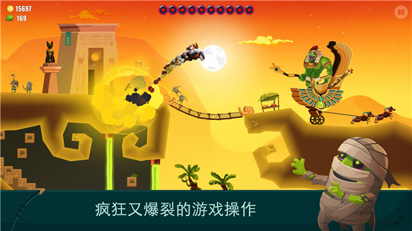 龙之丘2截图2