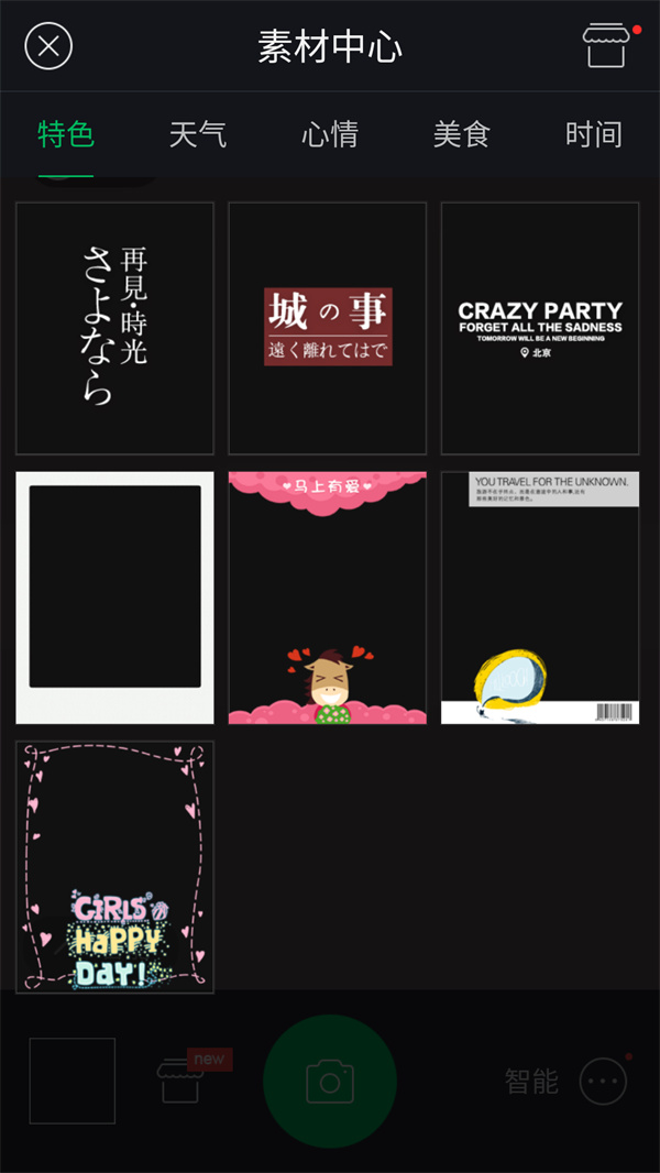 百度照相馆截图1
