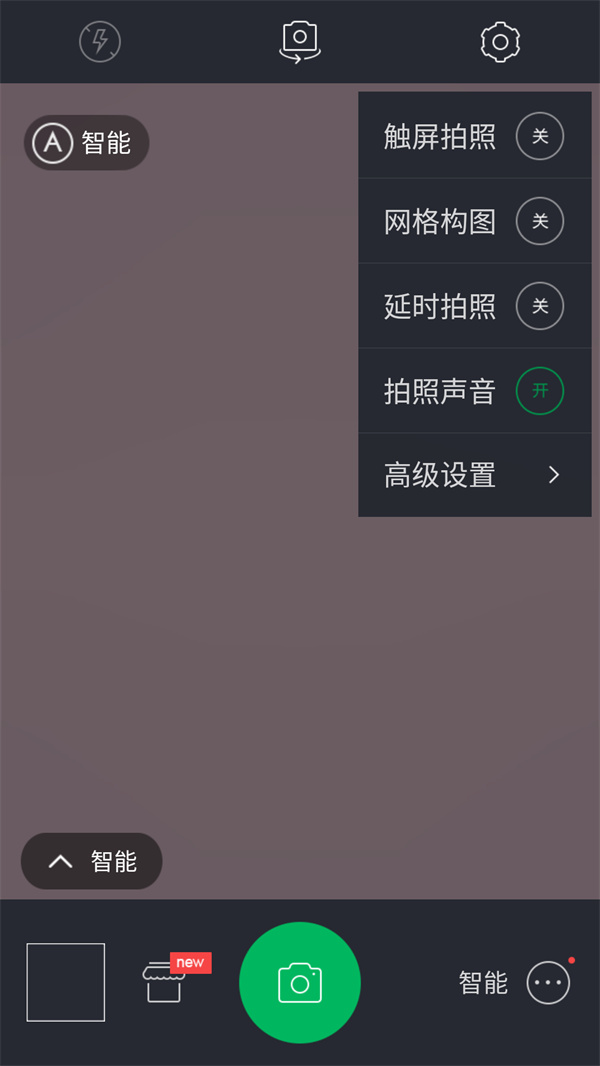 百度照相馆截图2