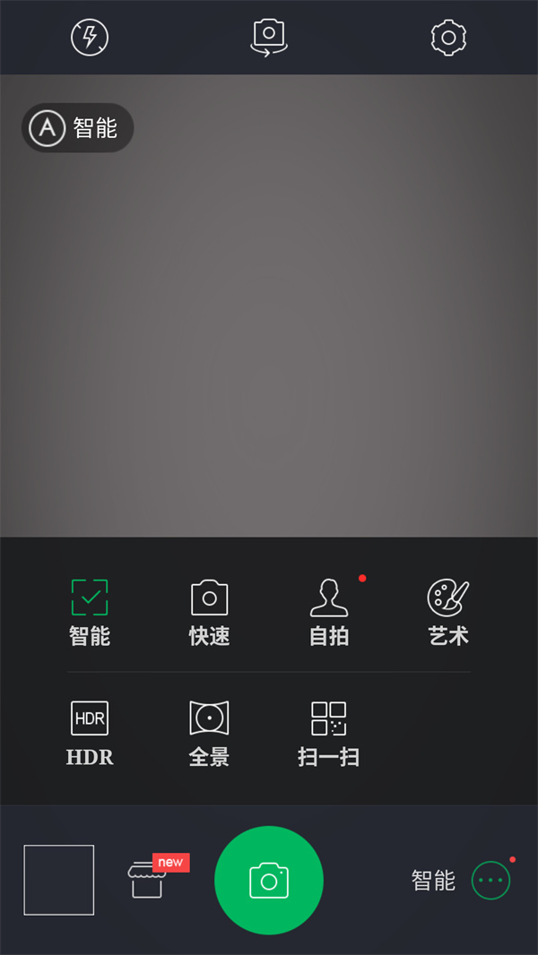 百度照相馆截图3