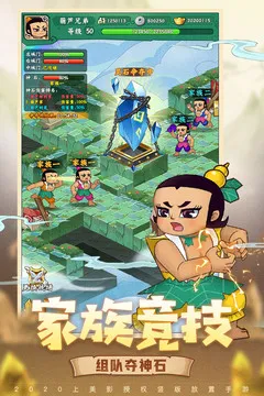 葫芦兄弟七子降妖截图2