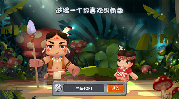 迷你世界0.10.82