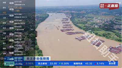 丰彩TV