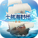 大航海时代传说