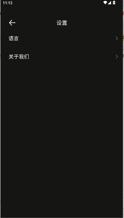 斯丹德截图5