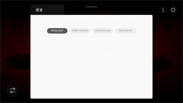 节奏盒子上帝哭了下载 v0.5.7