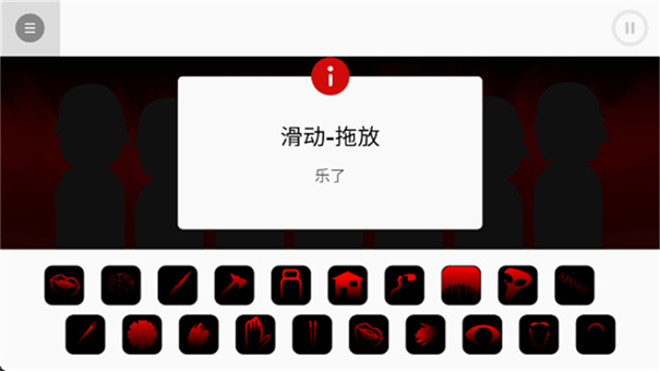 节奏盒子上帝哭了下载 v0.5.7
