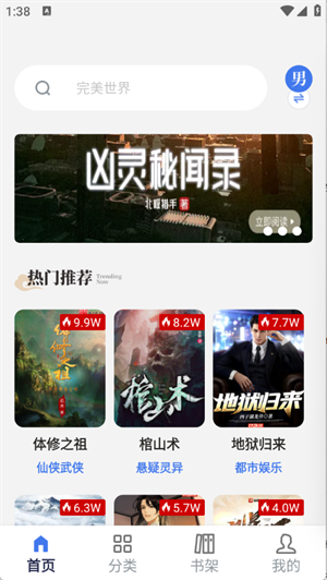 云风阅读