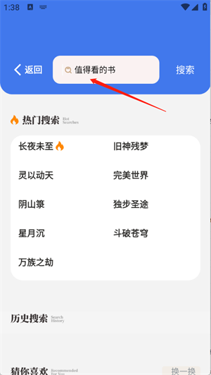 云风阅读
