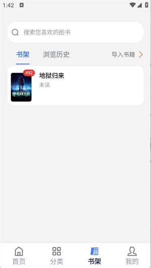 云风阅读