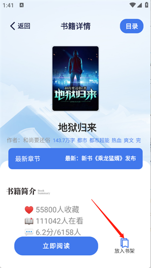 云风阅读
