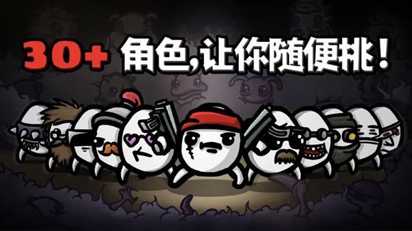 土豆兄弟游戏合集