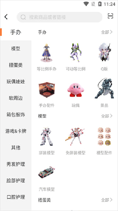 魔法集市Lite