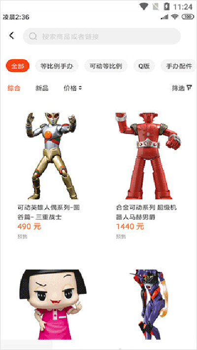 魔法集市Lite