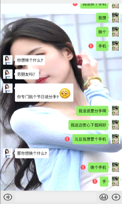 微信自动聊天模拟器