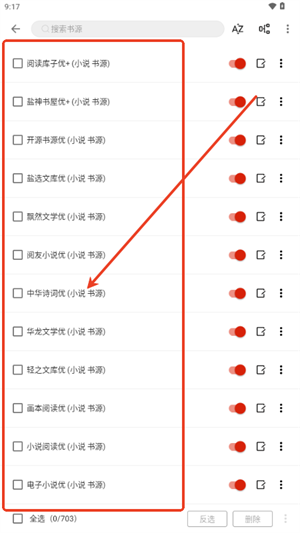 灵狐小说