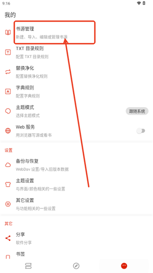 灵狐小说