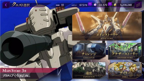 叛逆的鲁鲁修下载 v1.4.85