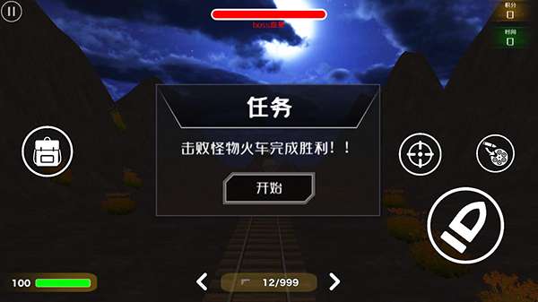 查尔斯小火车下载 v1.03