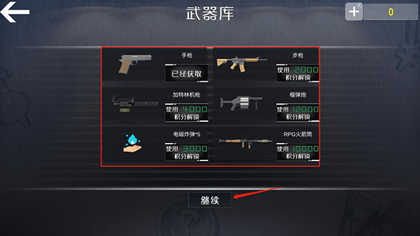 查尔斯小火车下载 v1.03