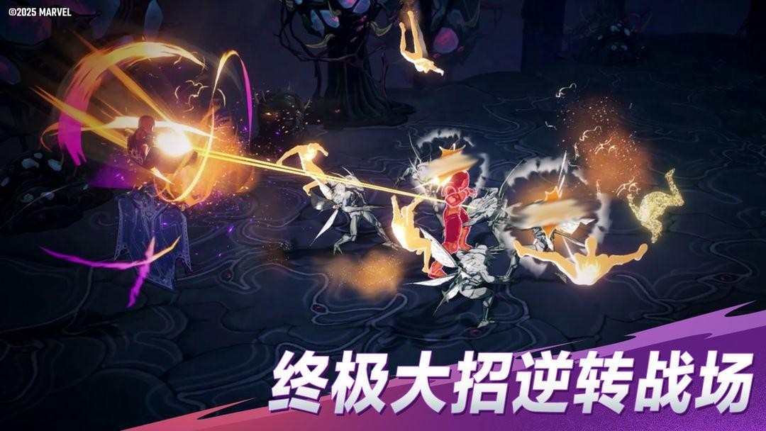 漫威秘法狂潮国际服截图0