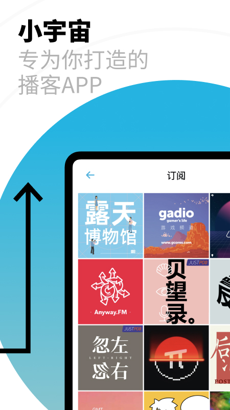 小宇宙截图1