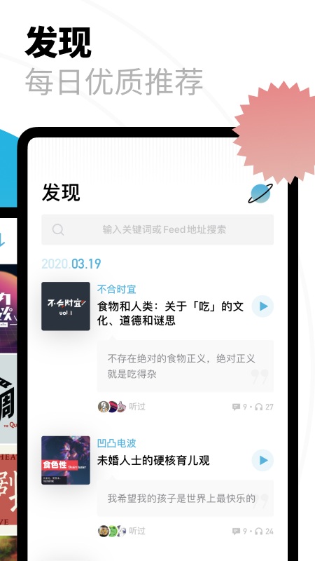 小宇宙截图2